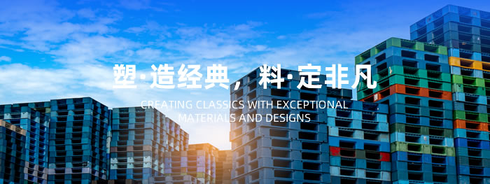 大连网站建设-签约哈轻塑胶官网建设