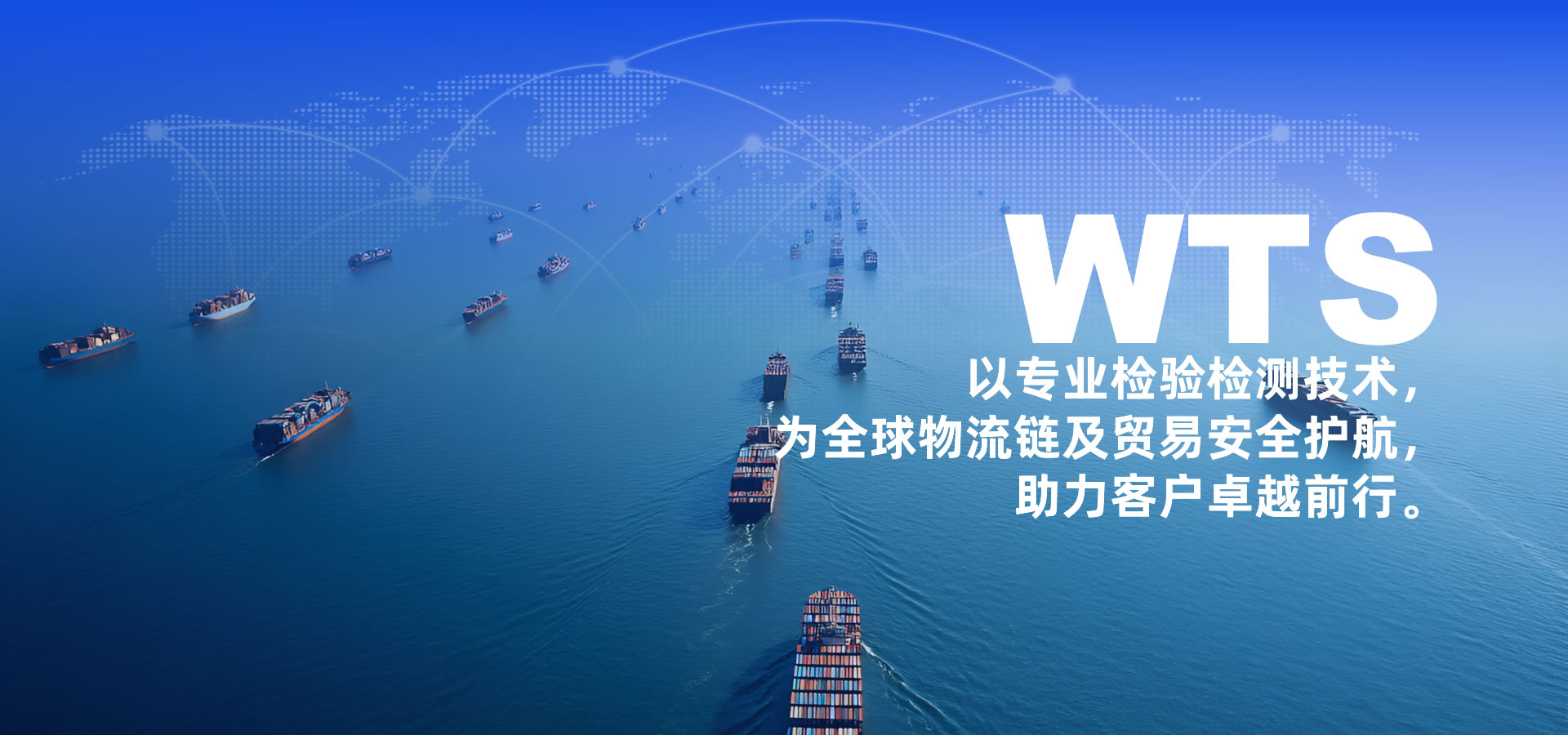 大连网站建设-签约恒勤检验官网建设