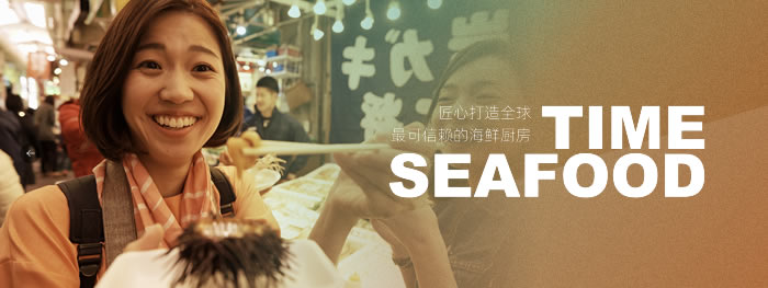 大连网站建设-签约时代海洋网站建设