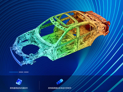 大连网站建设-签约英特仿真2.0官网建设