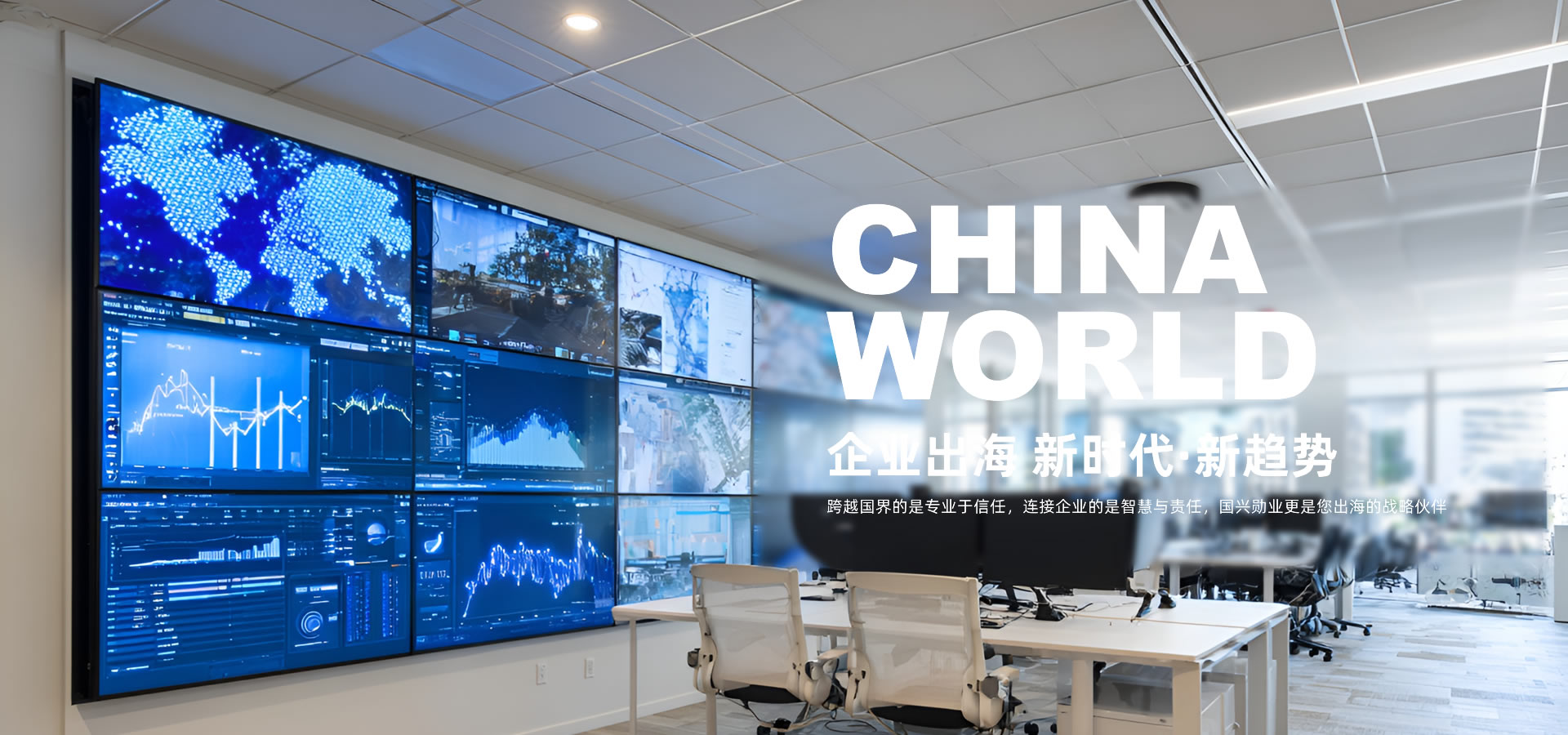 大连网站建设-签约国兴勋业网站建设