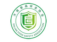 大连食品安全协会