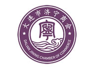 大连市济宁商会